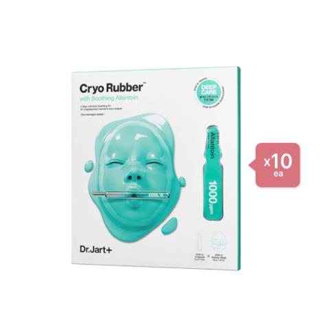 Dr. Jart+ Cryo Rubber Mask - Soothing Allantoin (10ea) Set