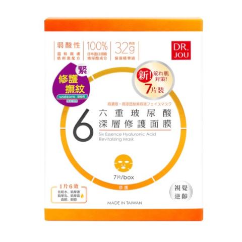 DR. JOU - Six Essence Hyaluronic Acid Revitalizing Mask - 7pièces