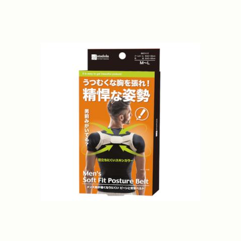 Dr. Pro - Bandoulière orthopédique (Homme) - 1pièce
