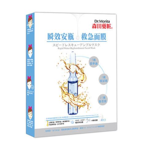 Dr.Morita - Rapid Water-Replenishment Facial Mask - 4pièces