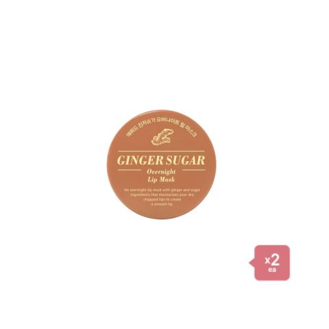 Etude House - Ginger Sugar Overnight Lip Mask - 23g (2ea) Set