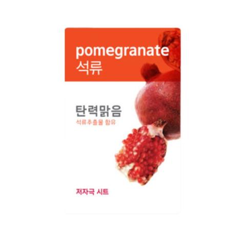 Etude House - Masque Fresh Power Essence - 1pièce - Pomegranate