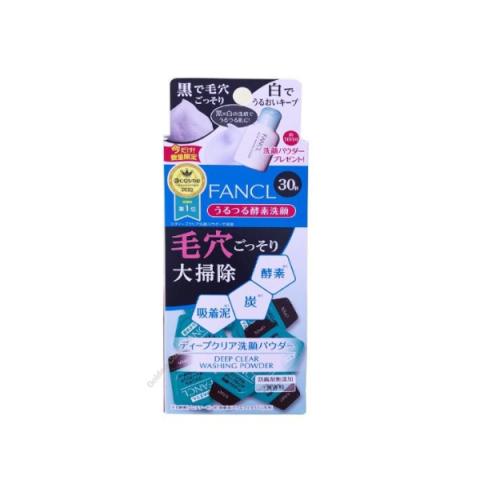 Fancl - Poudre Lavante Deep Clear 30 Jours + Poudre Lavante Visage