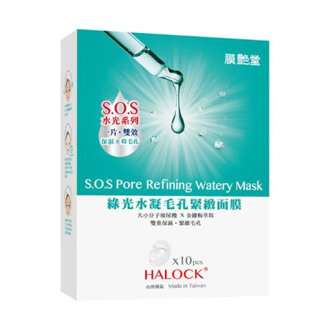 HALOCK - S.O.S Masque aqueux affinant les pores - 10pièces
