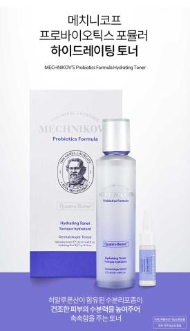Holika Holika - MECHNIKOV'S Probiotics Formula Toner hydratant - 133ml