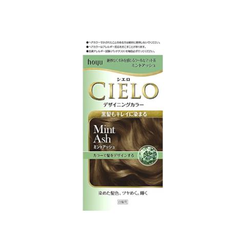 hoyu - Sky Design Couleur des cheveux - 1pièce - Mint Ash