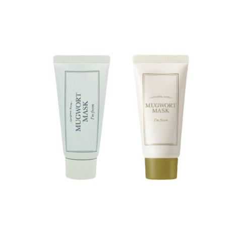 I'm From - Masque d'armoise - paquet aléatoire - 30g - Brown