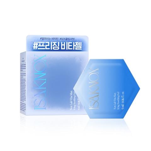 ISA KNOX - Gel apaisant Nox Lab Vita Max Icing - 5ml x 30ea