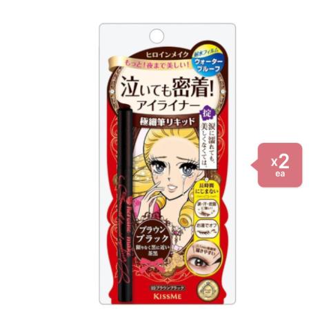 ISEHAN - Kiss Me - Eyeliner Kit Héros du maquillage - #03 Brown...