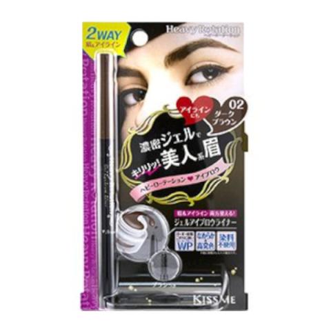 ISEHAN - Kiss Me Heavy Rotation Gel Sourcils - 0.1g - 02 Dark Brown