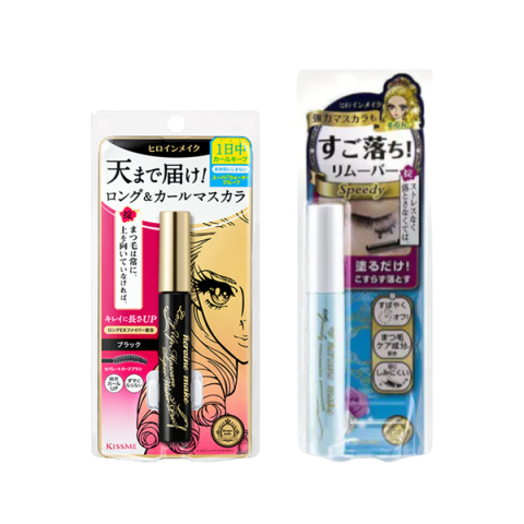 ISEHAN Kit Pour Les Yeux Toute La Journée