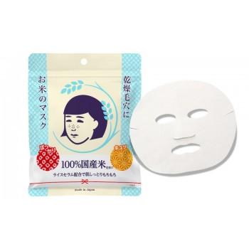 Ishizawa-Lab - Nadeshiko - Keana Pore Care Rice Mask - 10pc