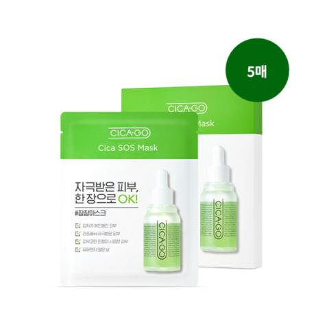 ISOI - CICAGO Cica SOS Mask - 25ml*5pièces