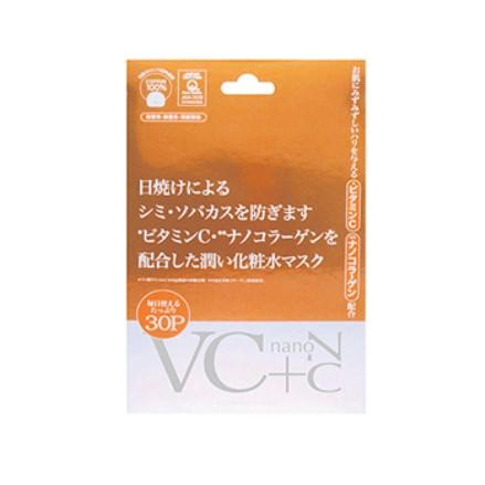JAPANGALS - VC + nanoC Masque de nano collagène à la vitamine C -...