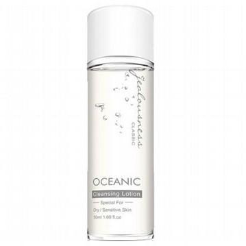 Jealousness - Lotion nettoyante océanique - 50ml