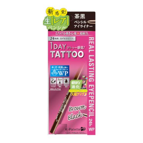K-Palette - Véritable Crayon Yeux Waterproof 24H - 22g - Brown Black