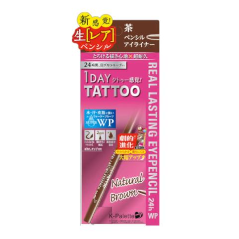 K-Palette - Véritable Crayon Yeux Waterproof 24H - 22g - Natural Brown