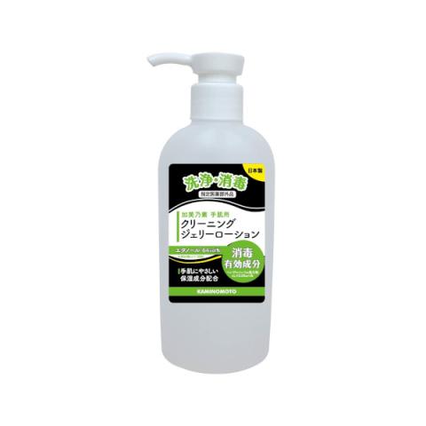KAMINOMOTO - Gelée Nettoyante pour les Mains - 205ml