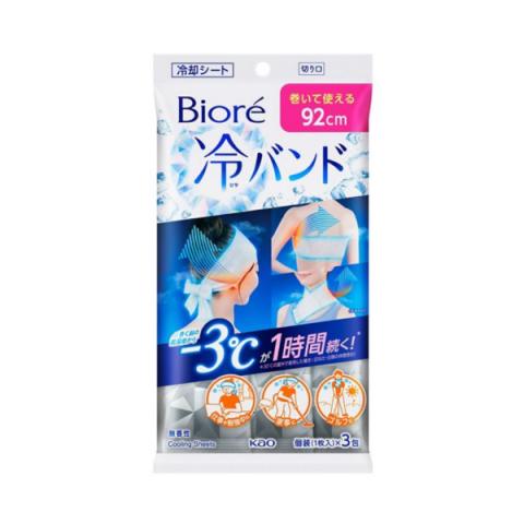 Kao - Bande rafraîchissante Biore - 3 pack - Unscented