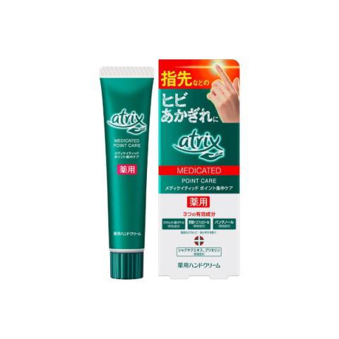 Kao - Crème pour les mains Atrix Medicated Point Care - 30g