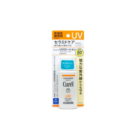 Kao - Lait de protection UV SPF50+ PA+++ - 60ml