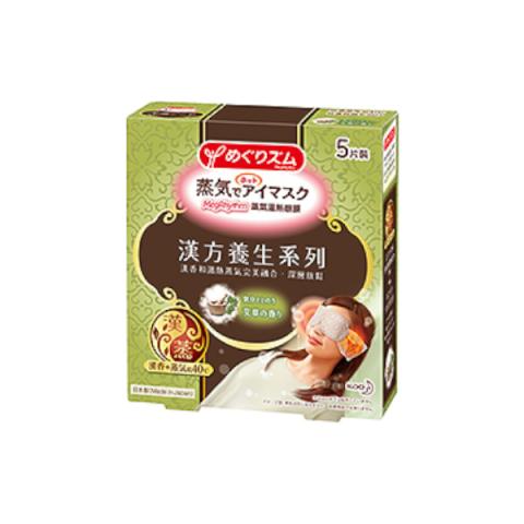 Kao - Masque pour les yeux MegRhythm Gentle Steam - Mugwort Kao - Masque pour les yeux MegRhythm Gentle Steam - Mugwort