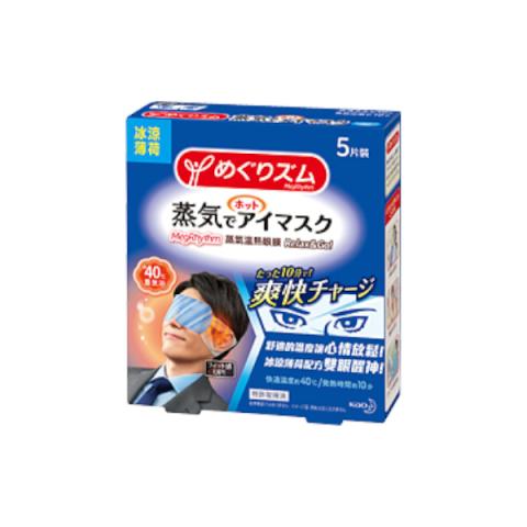 Kao - Masque pour les yeux MegRhythm Gentle Steam - Relax & Go 5P Kao - Masque pour les yeux MegRhythm Gentle Steam - Relax & Go 5P