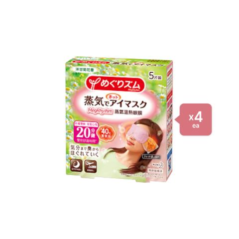 Kao - MegRhythm Gentle Steam Eye Mask - Chamomile - 5pc (4ea) Set Kao - MegRhythm Gentle Steam Eye Mask - Chamomile - 5pc (4ea) Set