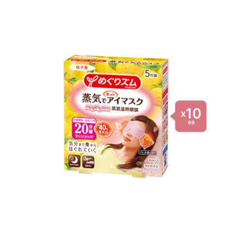 Kao - MegRhythm Gentle Steam Eye Mask - Citrus - 5pc (10ea) Set Kao - MegRhythm Gentle Steam Eye Mask - Citrus - 5pc (10ea) Set