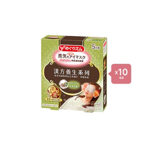 Kao - MegRhythm Gentle Steam Eye Mask - Mugwort (10ea) Set