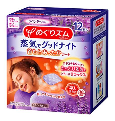 Kao - MegRhythm Good-Night Patch vapeur pour le cou - Lavander
