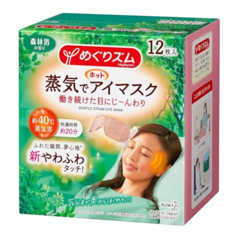 Kao - MegRhythm Masque pour les yeux à la vapeur douce - 12pièces...