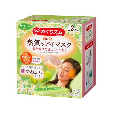 Kao - MegRhythm Masque pour les yeux à la vapeur douce - Chamomile Kao - MegRhythm Masque pour les yeux à la vapeur douce - Chamomile