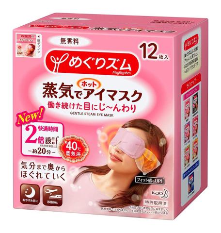 Kao - MegRhythm Masque pour les yeux à la vapeur douce - Fragrance Kao - MegRhythm Masque pour les yeux à la vapeur douce - Fragrance