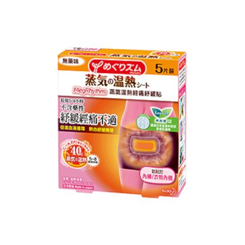 Kao - MegRhythm Patch Steam Themo (Abdomen Care) - 5pièces