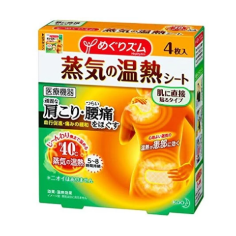 Kao - MegRhythm Steam Thermo Patch 4P - 4pièces