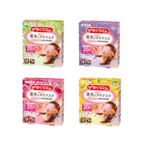 Kao - Set de bonne affaire
