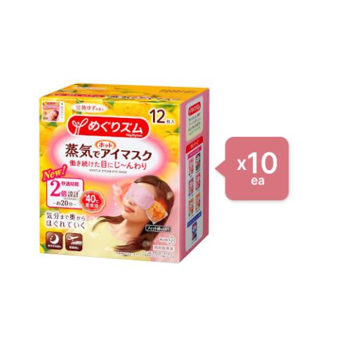 Kao - Set MegRhythm Masque Doux pour Les Yeux à la Vapeur Citrus...