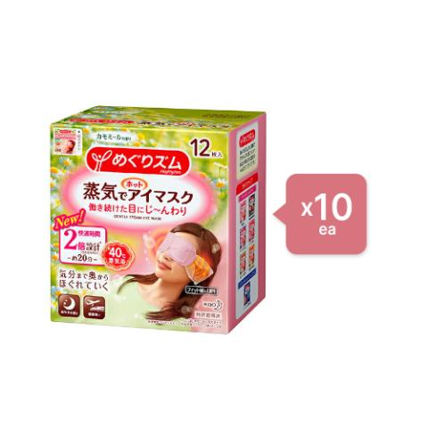 Kao - Set MegRhythm Masque Doux pour Les Yeux à la Vapeur... Kao - Set MegRhythm Masque Doux pour Les Yeux à la Vapeur...