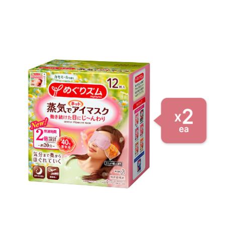 Kao - Set MegRhythm Masque Doux pour Les Yeux à la Vapeur... Kao - Set MegRhythm Masque Doux pour Les Yeux à la Vapeur...