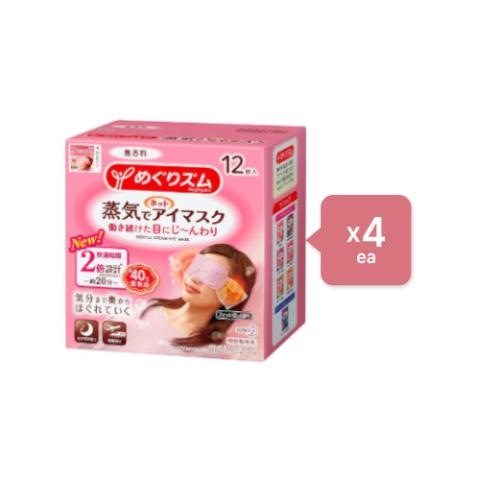 Kao - Set MegRhythm Masque Doux pour Les Yeux à la Vapeur...