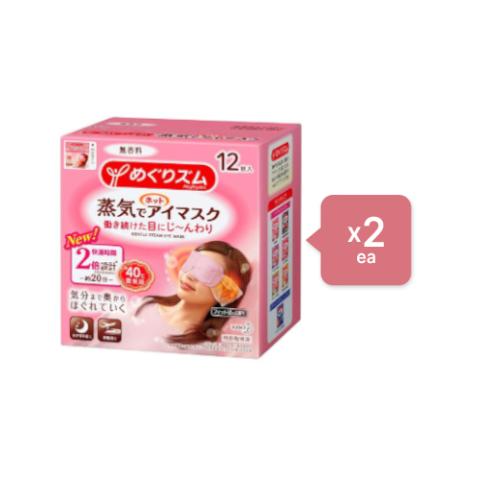 Kao - Set MegRhythm Masque pour les yeux à la vapeur douce sans...