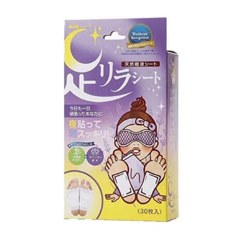 Kinomegumi - Ashirira - Foot Relax Sheet Lavender - 30pièces Kinomegumi - Ashirira - Foot Relax Sheet Lavender - 30pièces