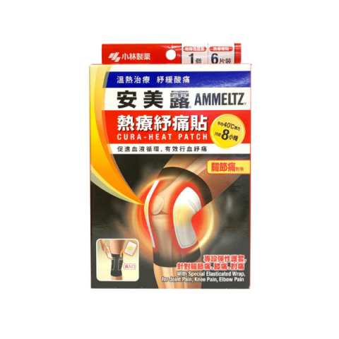 Kobayashi - Ammeltz Cura Heat Patch Pour les douleurs articulaires - 6pièces + 1pièce wrap Kobayashi - Ammeltz Cura Heat Patch Pour les douleurs articulaires - 6pièces + 1pièce wrap