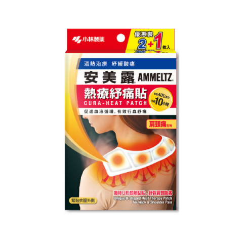 Kobayashi - Ammeltz Cura-Heat Patch Pour les douleurs au cou et...