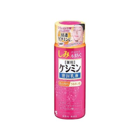 Kobayashi - Be Cura Lait blanchissant - 130ml