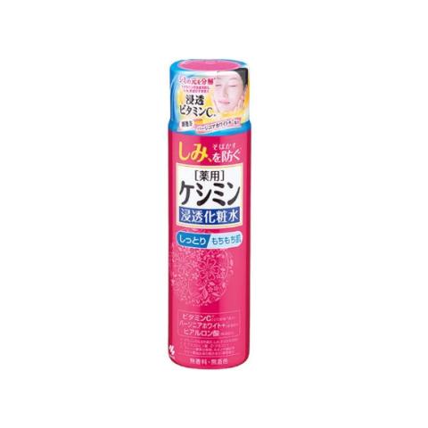 Kobayashi - Be Cura Lotion Blanchissante - Humide - 160ml