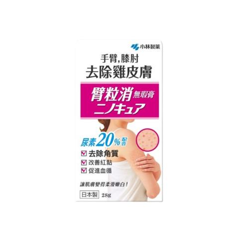 Kobayashi - Pommade de soin des pores Be Cura - 30g