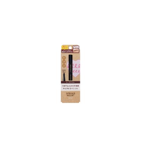 Koji - Crayon à Sourcils Coeur de Printemps - 17g - Natural Brown