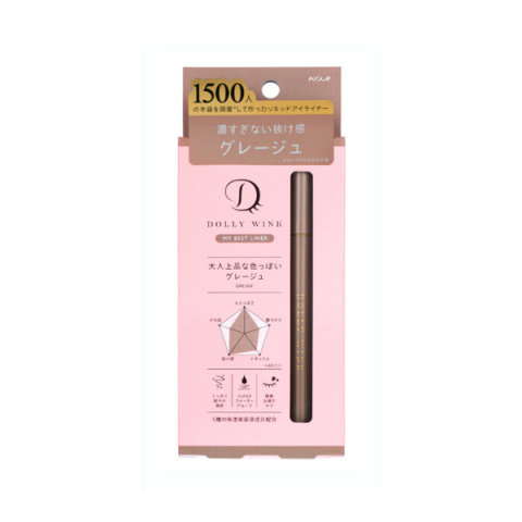 Koji - Dolly Wink Ma meilleure doublure - 1PC - Greige
